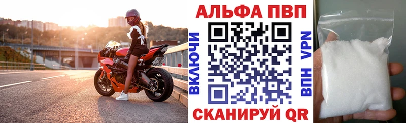 А ПВП мука  дарнет шоп  Советский 