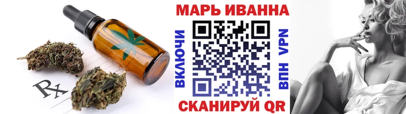 МЕГА   Советский  Печенье с ТГК конопля 