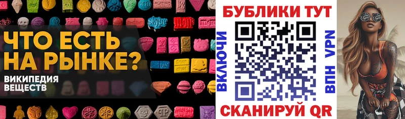 ЭКСТАЗИ TESLA  kraken как войти  Советский 