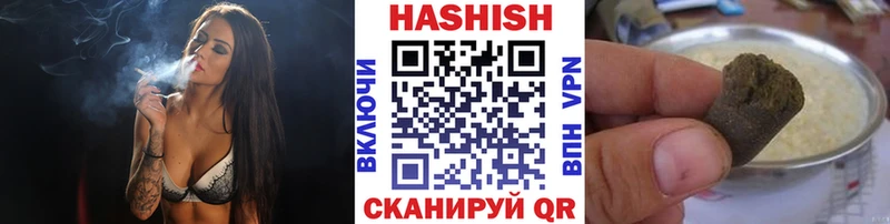 darknet состав  где продают наркотики  Советский  Гашиш гашик 