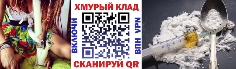 mega онион  Советский  ГЕРОИН афганец 