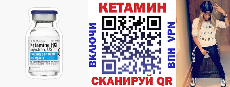 купить наркоту  Советский  КЕТАМИН VHQ 