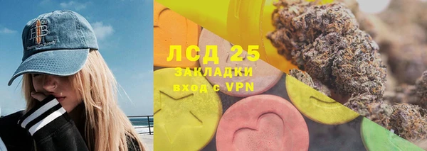 дистиллят марихуана Нея