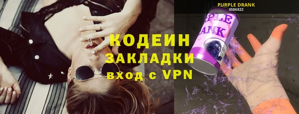 мефедрон VHQ Абинск
