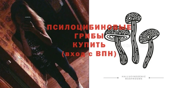 каннабис Абдулино