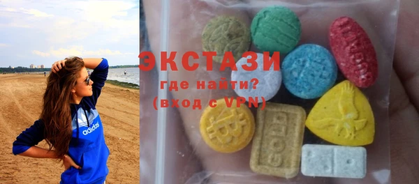 мефедрон VHQ Абинск