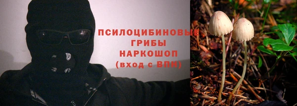 мефедрон VHQ Абинск