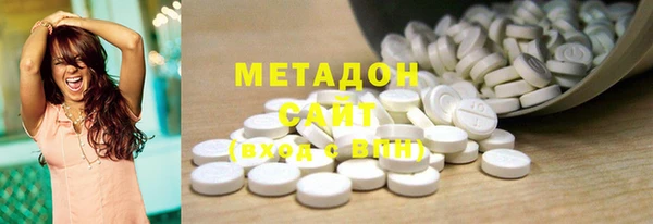 каннабис Абдулино