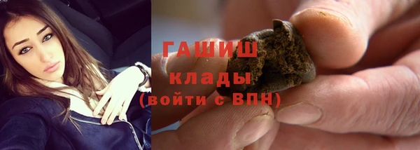прущая мука Абаза