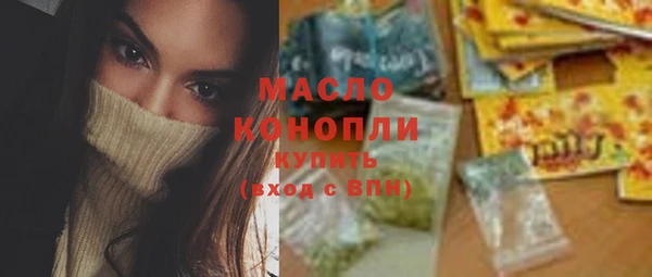 каннабис Абдулино