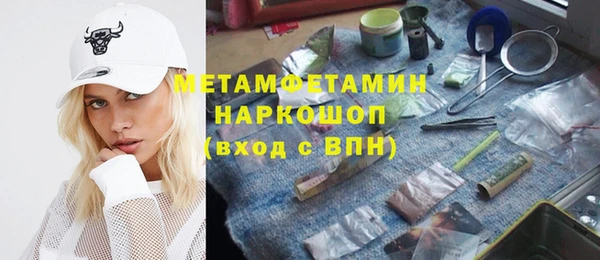 марки nbome Алексеевка