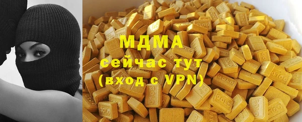 каннабис Абдулино