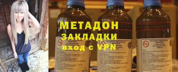 мефедрон VHQ Абинск