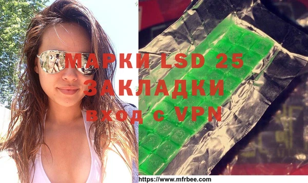 таблы Алзамай