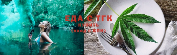 каннабис Абдулино