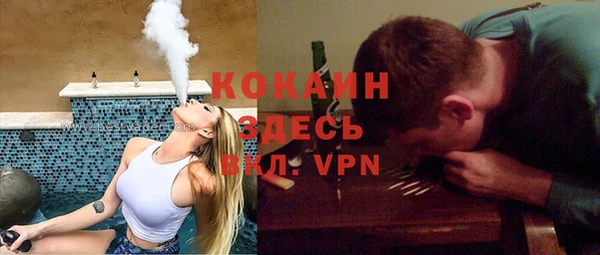 мефедрон VHQ Абинск