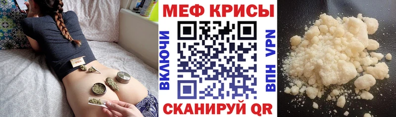 МЯУ-МЯУ мука  Советский 