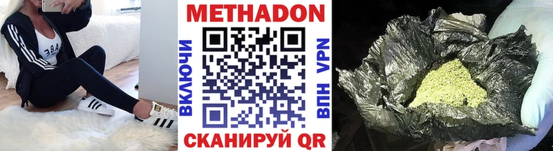 хочу наркоту  Советский  Метадон VHQ 