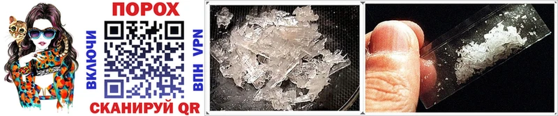 Первитин Methamphetamine  Советский 