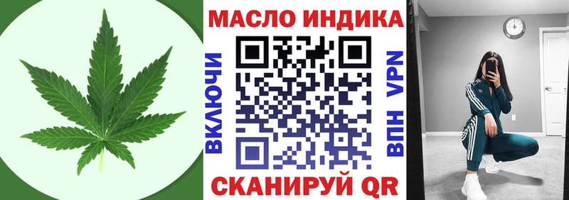 Дистиллят ТГК вейп  Советский 